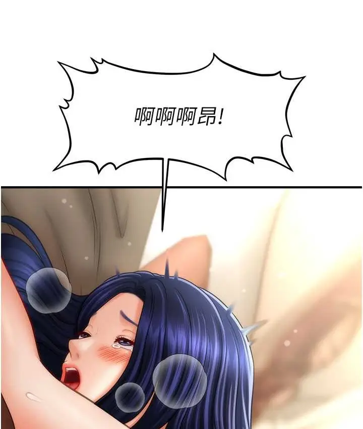 漫画《催眠撩法》第33话第55张图