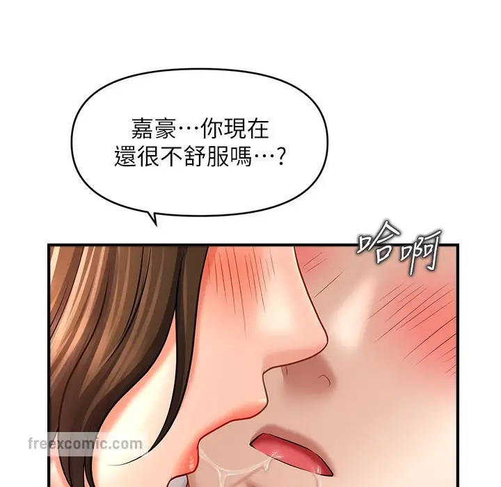 漫画《催眠撩法》第34话第100张图