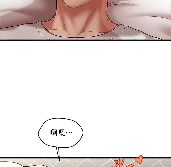 漫画《催眠撩法》第34话第107张图