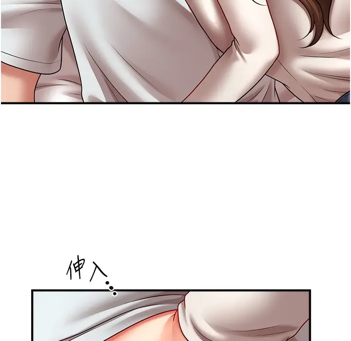 漫画《催眠撩法》第34话第109张图
