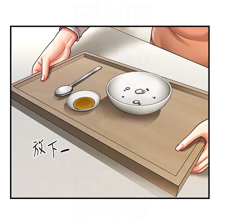 漫画《催眠撩法》第34话第26张图