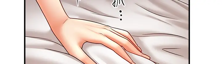 漫画《催眠撩法》第34话第5张图