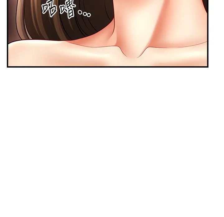 漫画《催眠撩法》第34话第61张图