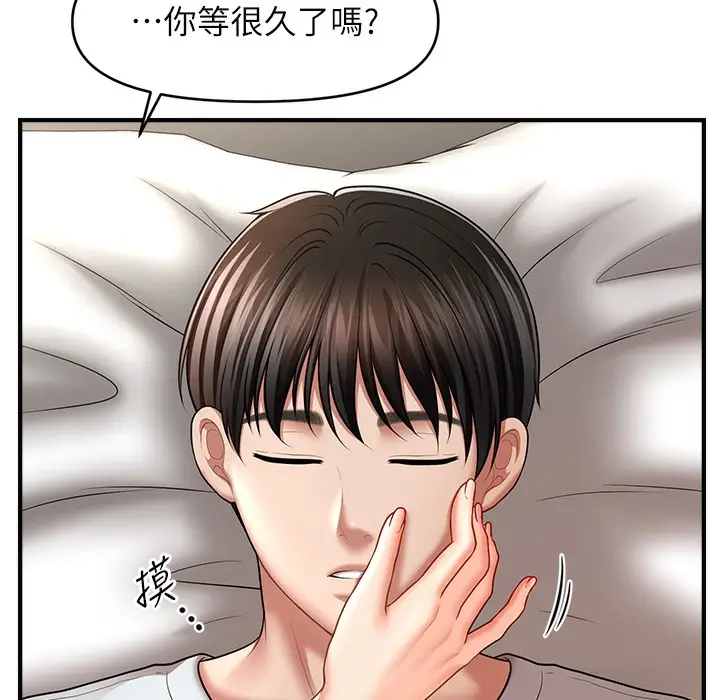 漫画《催眠撩法》第34话第71张图