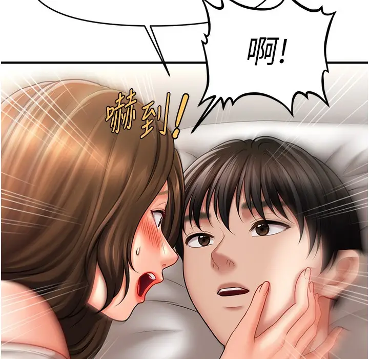 漫画《催眠撩法》第34话第76张图