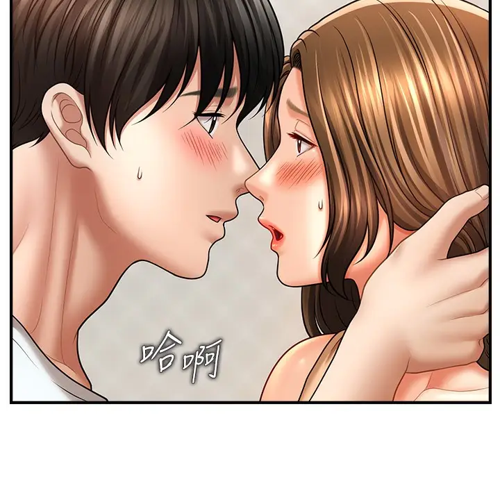 漫画《催眠撩法》第34话第9张图