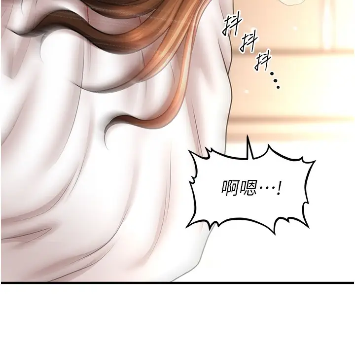 漫画《催眠撩法》第35话第160张图