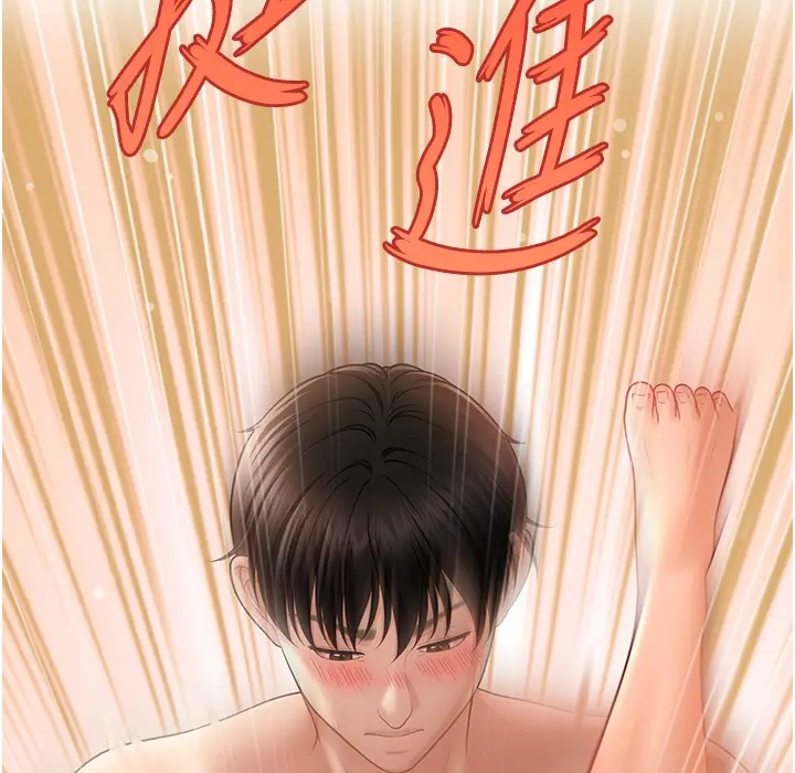 漫画《催眠撩法》第35话第179张图