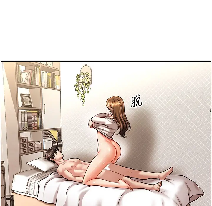 漫画《催眠撩法》第35话第19张图