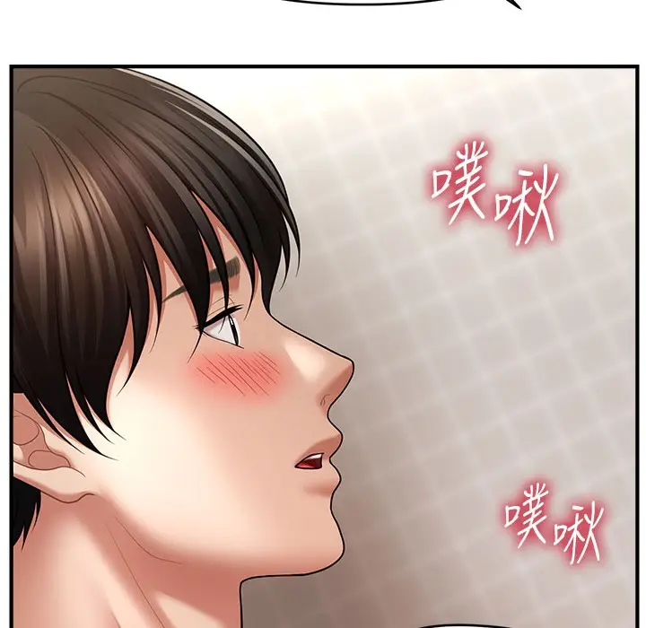 漫画《催眠撩法》第35话第57张图