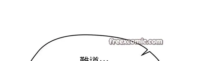 漫画《催眠撩法》第35话第63张图