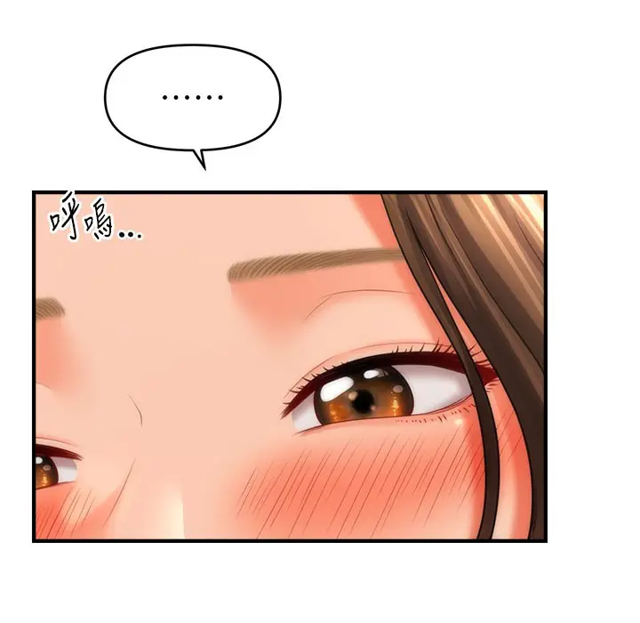 漫画《催眠撩法》第35话第66张图