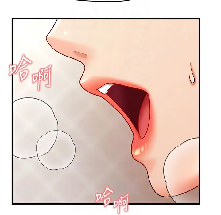 漫画《催眠撩法》第35话第79张图
