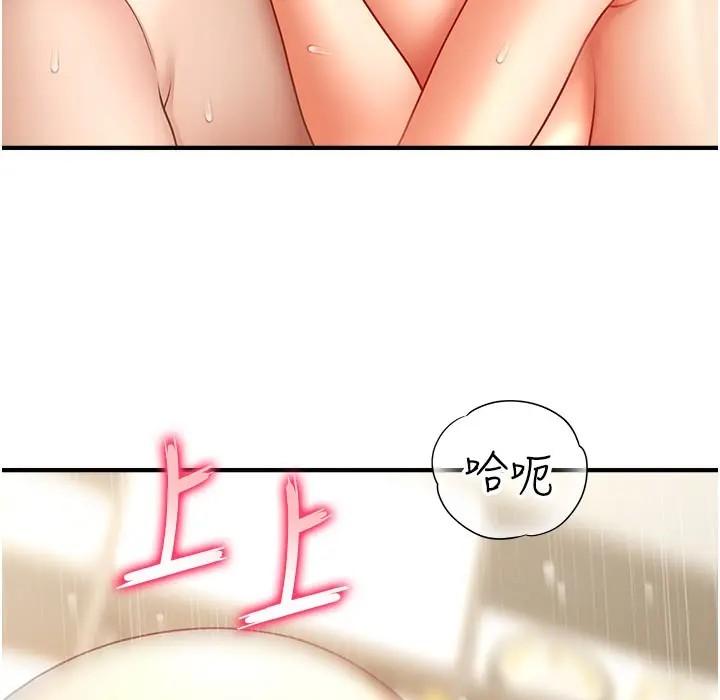 漫画《催眠撩法》第35话第86张图