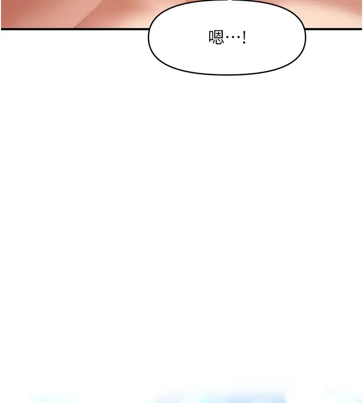 漫画《催眠撩法》第36话第102张图
