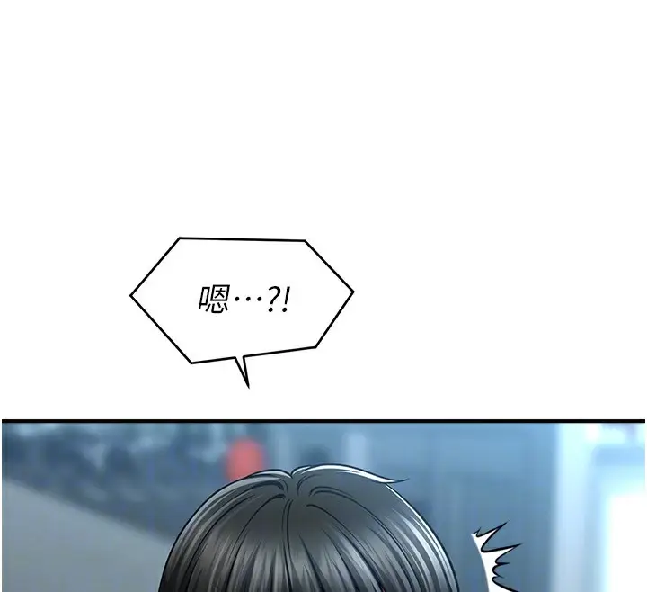 漫画《催眠撩法》第36话第107张图