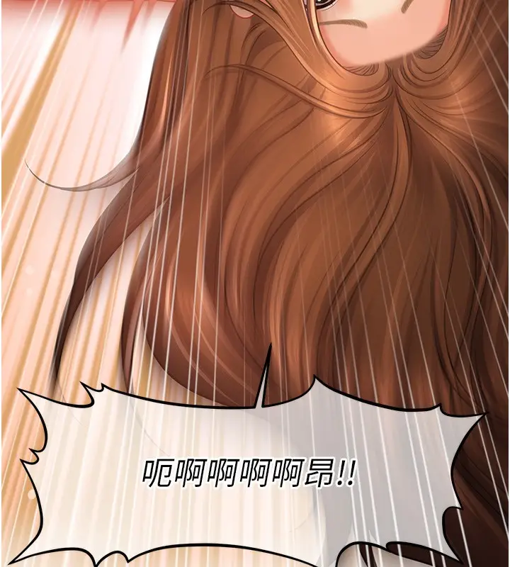 漫画《催眠撩法》第36话第11张图
