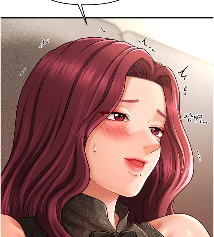 漫画《催眠撩法》第37话第106张图