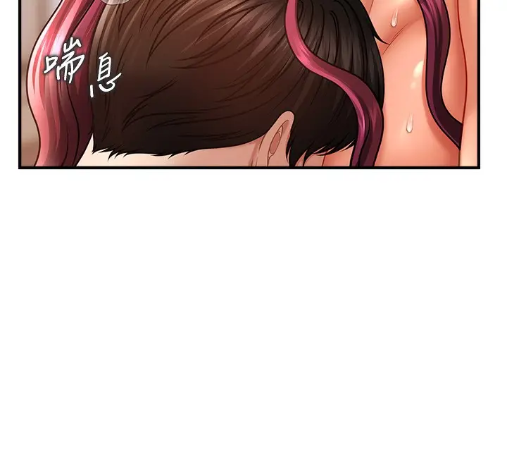 漫画《催眠撩法》第38话第108张图