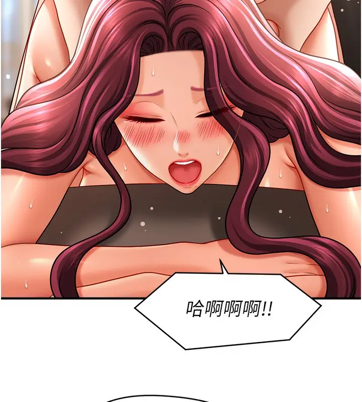 漫画《催眠撩法》第38话第115张图