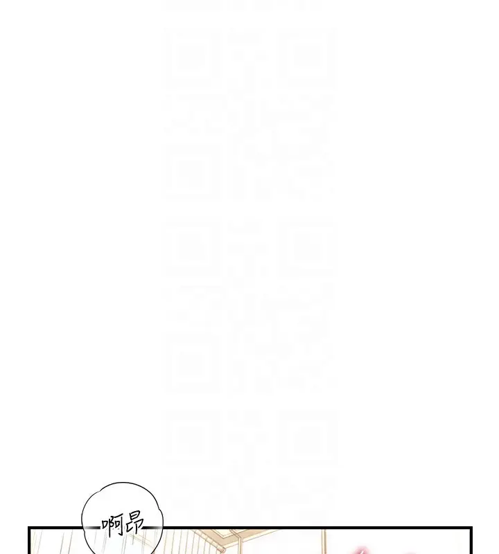 漫画《催眠撩法》第38话第64张图