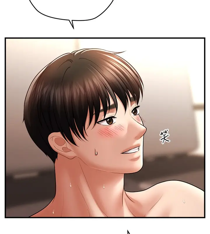 漫画《催眠撩法》第38话第68张图