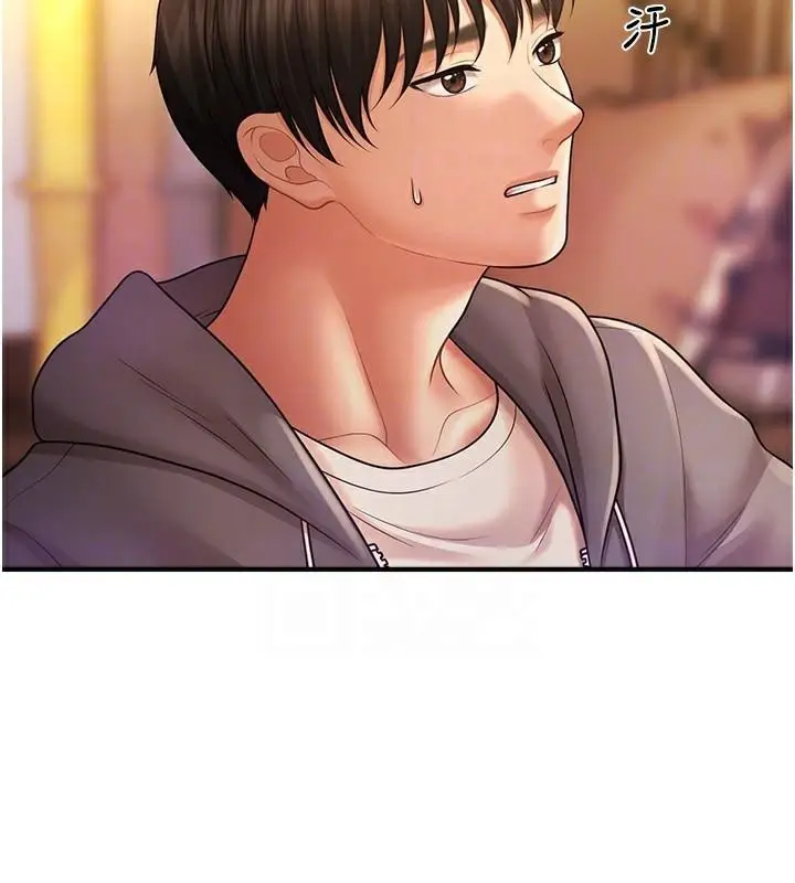 漫画《催眠撩法》第39话第69张图