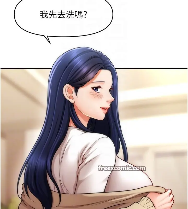 漫画《催眠撩法》第40话第105张图