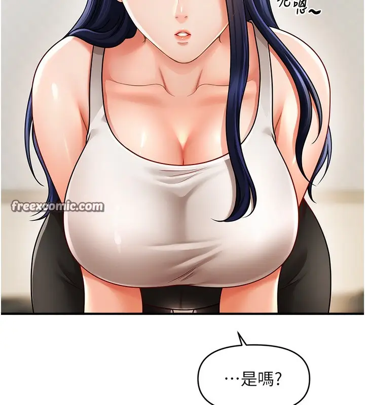 漫画《催眠撩法》第40话第84张图