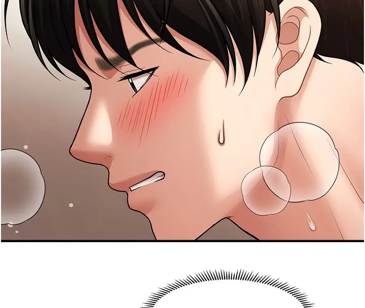 漫画《催眠撩法》第41话第43张图