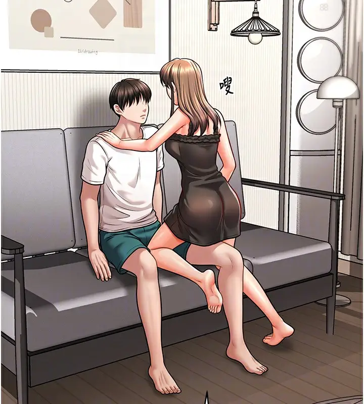 漫画《催眠撩法》第42话第23张图