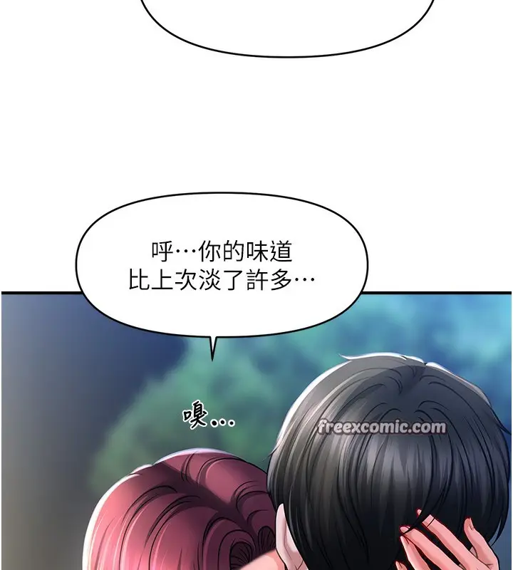 漫画《催眠撩法》第42话第51张图