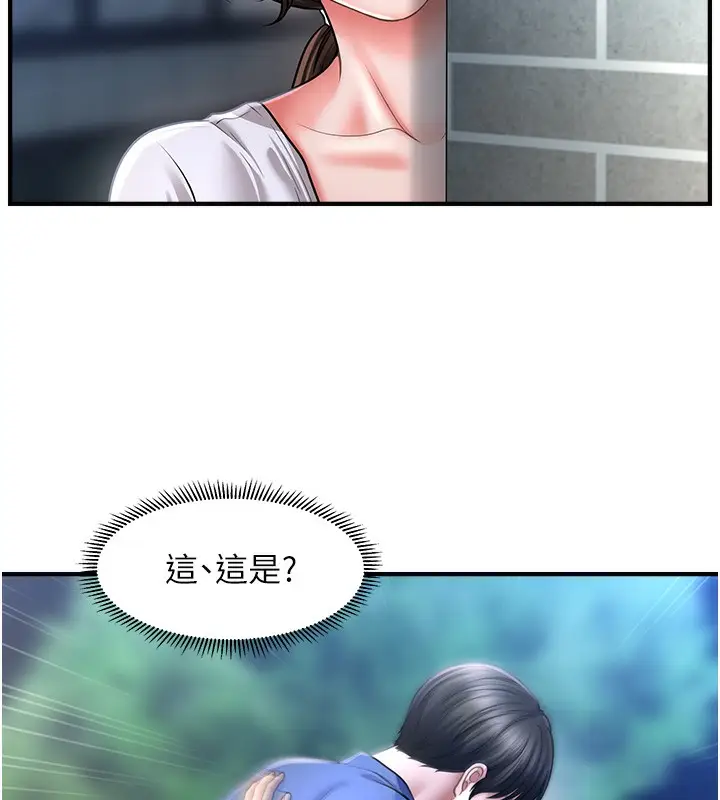 漫画《催眠撩法》第42话第62张图