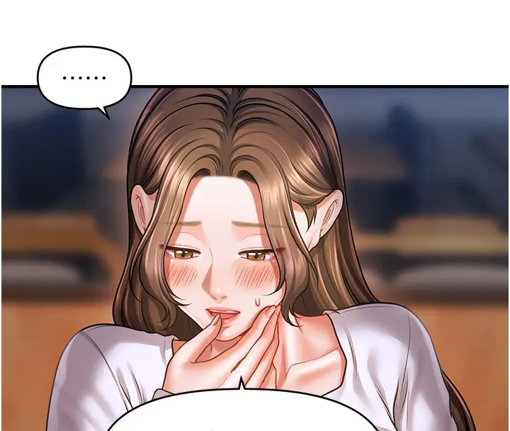 漫画《催眠撩法》第43话第17张图