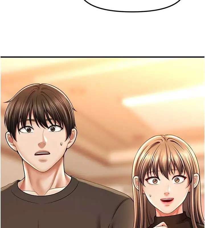 漫画《催眠撩法》第44话第117张图