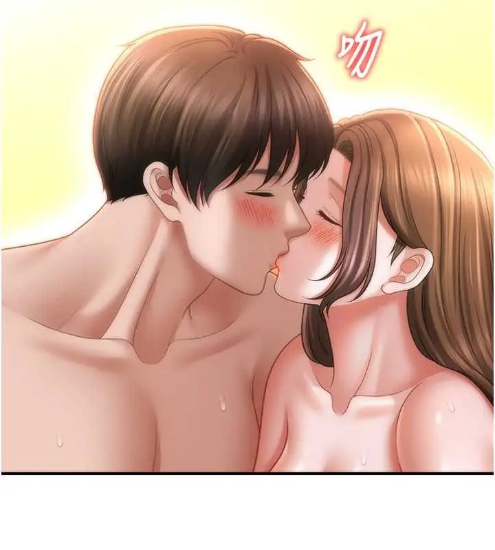 漫画《催眠撩法》第44话第34张图