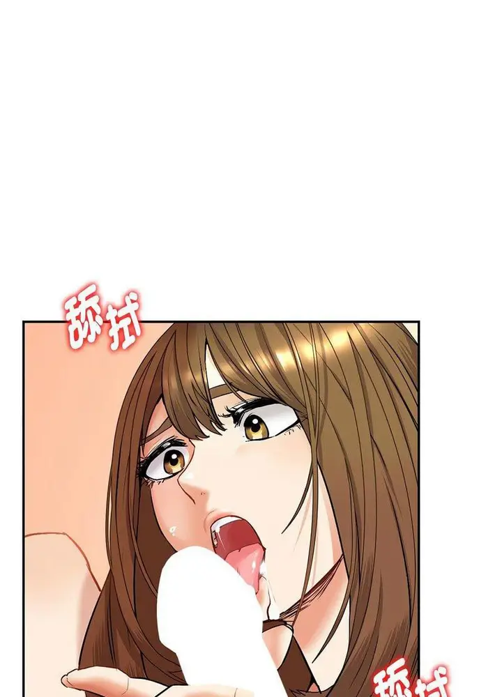 漫画《回不去的婚姻》第1话第100张图