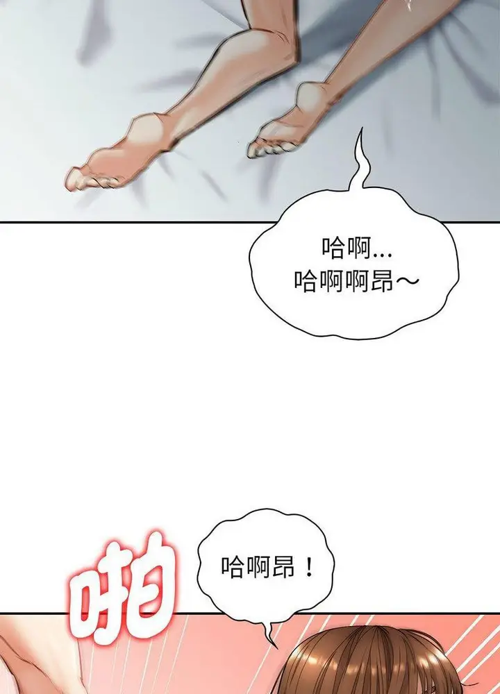 漫画《回不去的婚姻》第1话第130张图