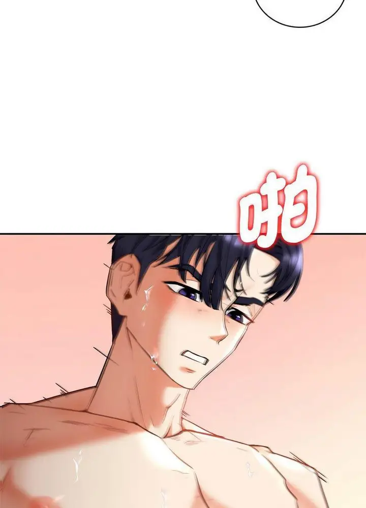 漫画《回不去的婚姻》第1话第132张图