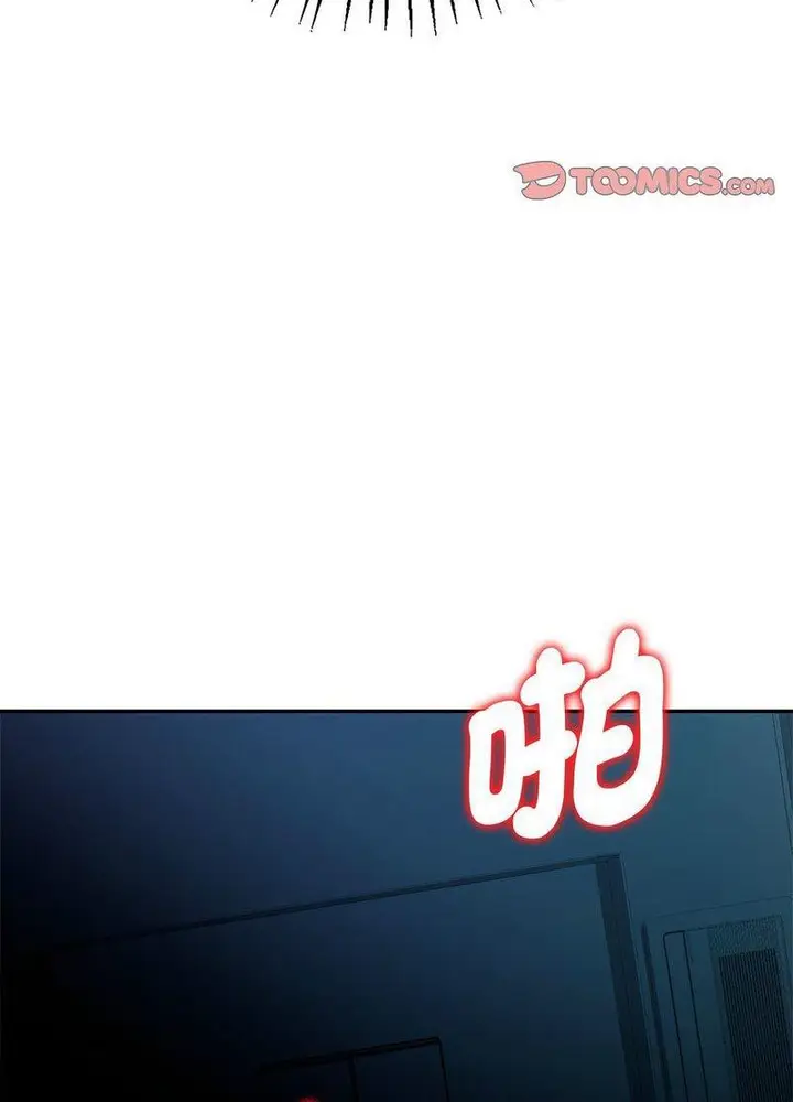 漫画《回不去的婚姻》第1话第138张图