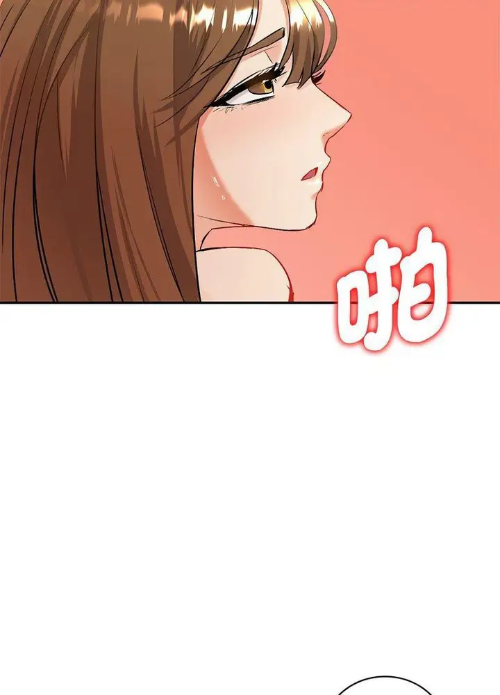 漫画《回不去的婚姻》第1话第142张图