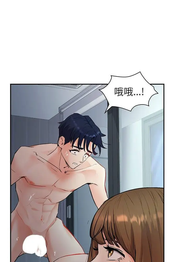 漫画《回不去的婚姻》第1话第144张图