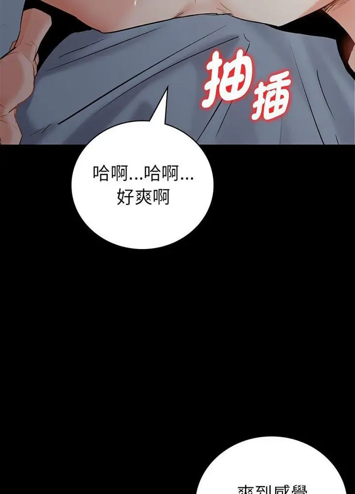 漫画《回不去的婚姻》第1话第161张图