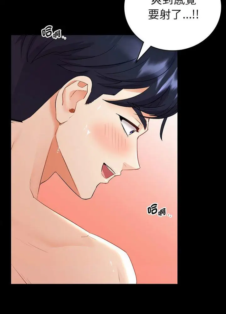 漫画《回不去的婚姻》第1话第162张图