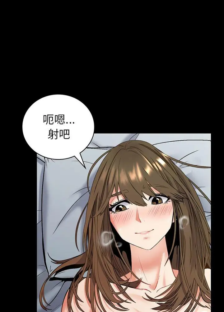 漫画《回不去的婚姻》第1话第163张图