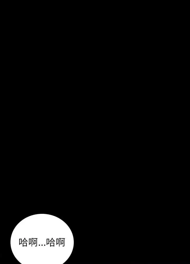 漫画《回不去的婚姻》第1话第169张图