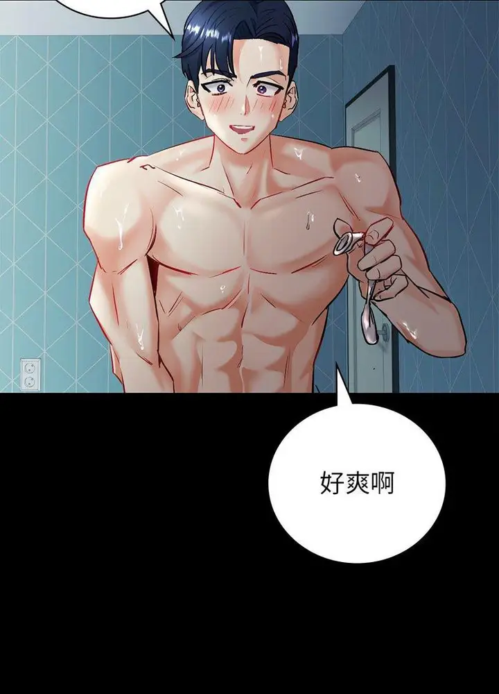 漫画《回不去的婚姻》第1话第170张图