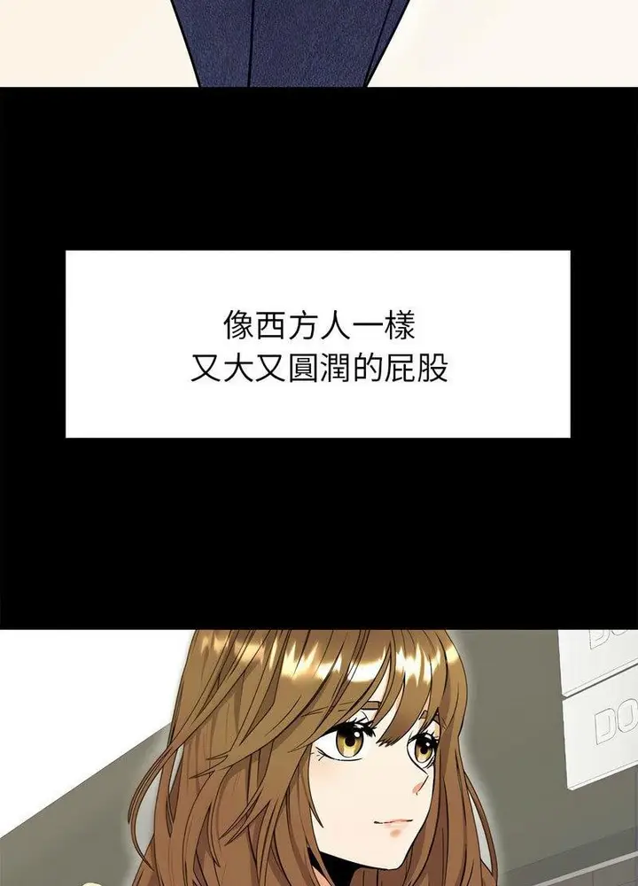 漫画《回不去的婚姻》第1话第178张图