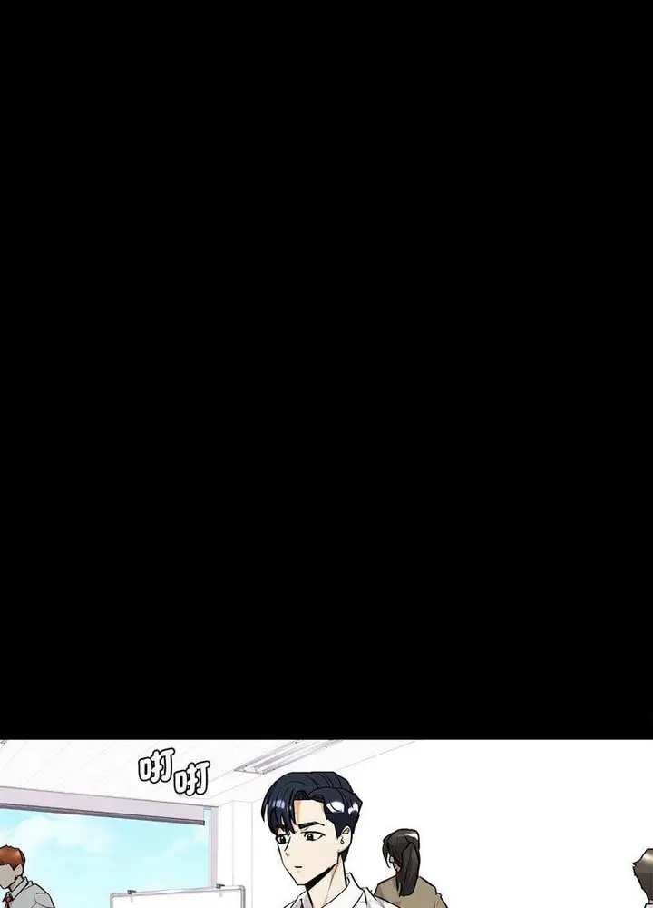 漫画《回不去的婚姻》第1话第188张图