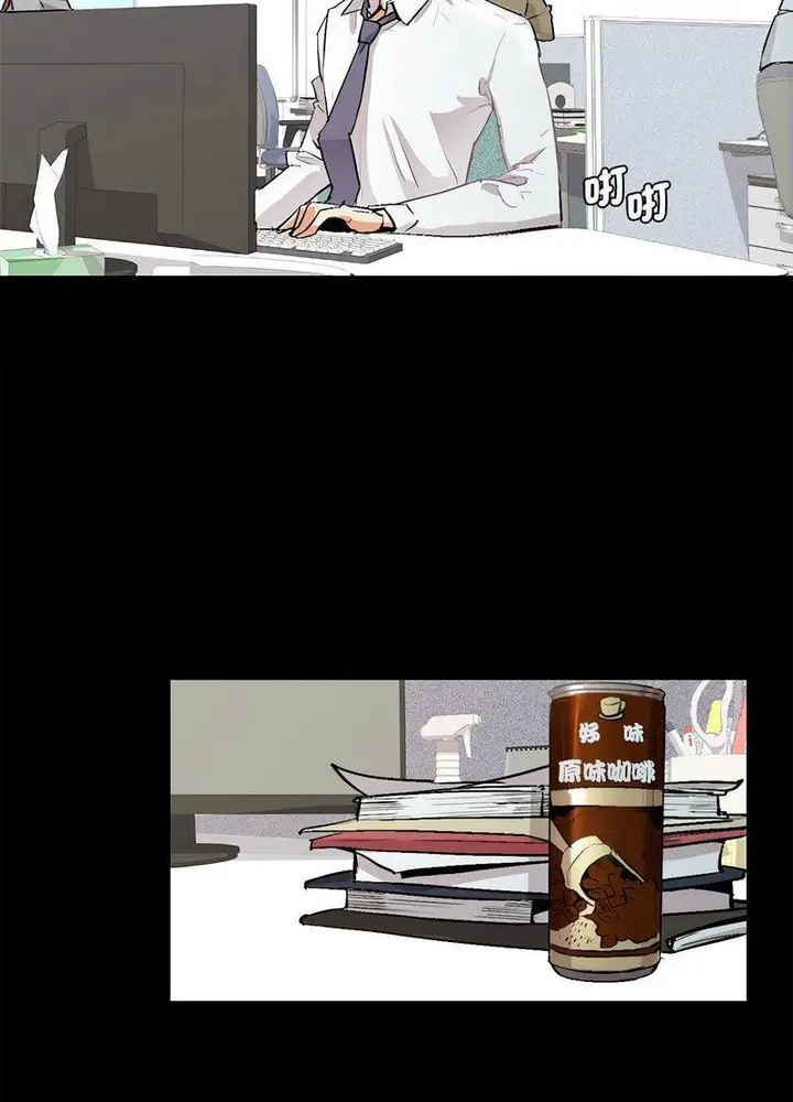 漫画《回不去的婚姻》第1话第189张图